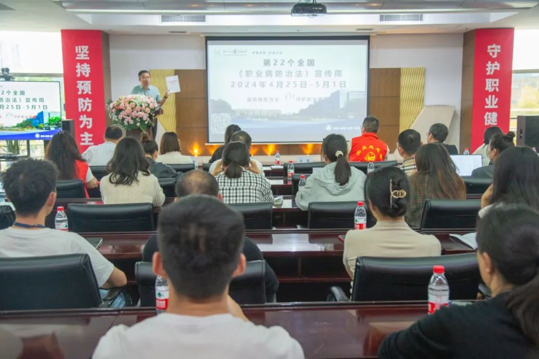 守護(hù)員工身心健康，共建綠色健康工廠——海蓉工廠啟動職業(yè)病防治法宣傳周活動！