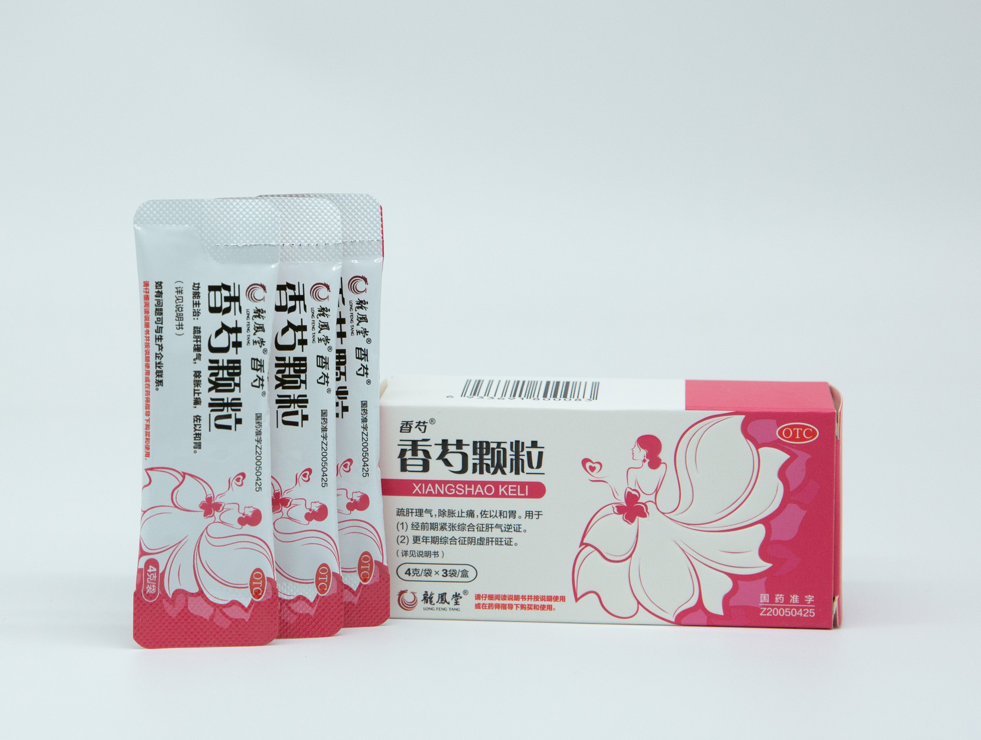喜訊連連，榮耀加冕|海蓉藥業香芍顆粒榮獲“成都工業精品”稱號！