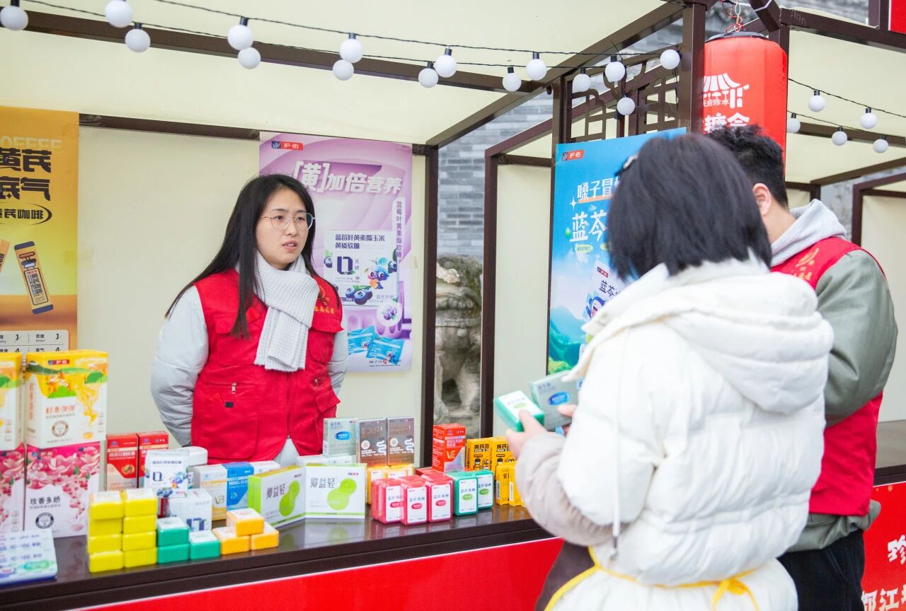 健康伴旅途，護佑暖新年｜揚子江藥業亮相都江堰雙展